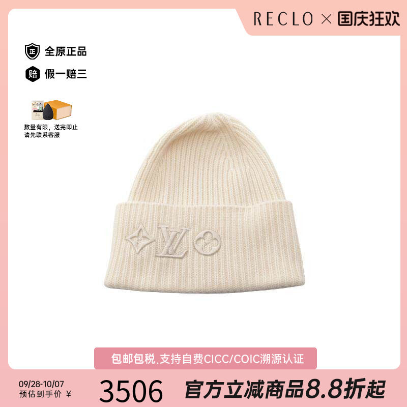 中古LV路易威登帽子レディース