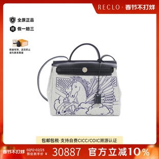 中古Hermes爱马仕女包A级95新Herbag Zip PM印度蓝单肩手提包正品