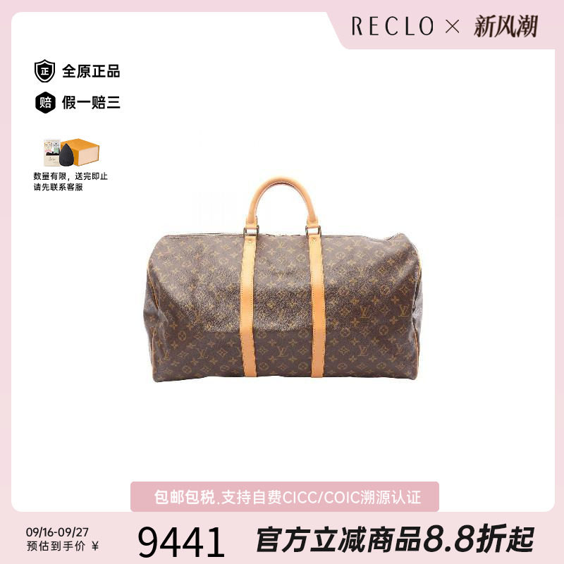 中古LV路易威登手提包レディース