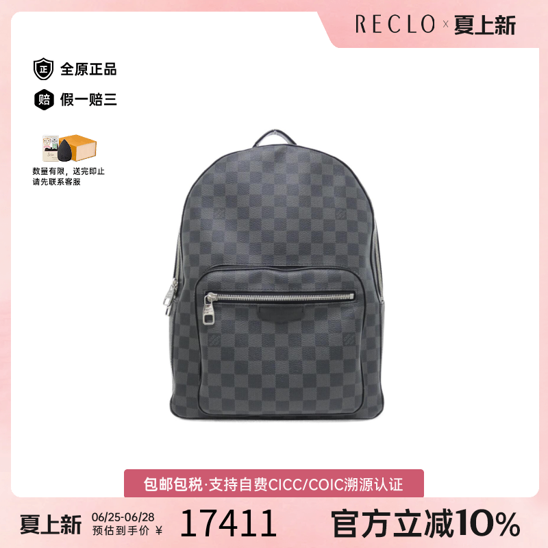 中古LV路易威登双肩包
