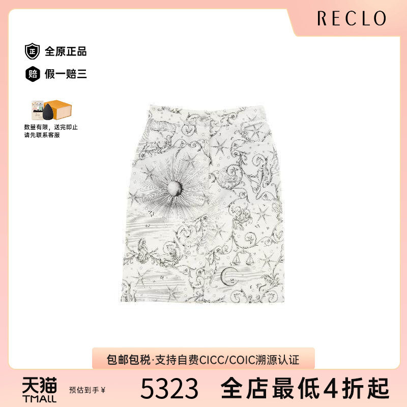 中古Hermes爱马仕裙子レディース