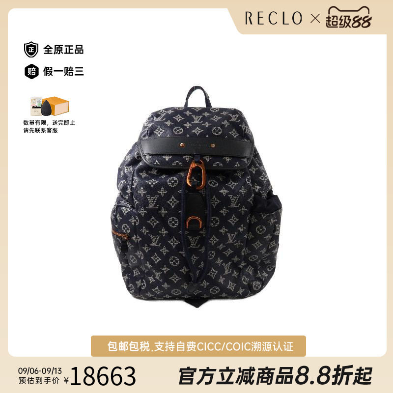 中古LV路易威登双肩包レディース