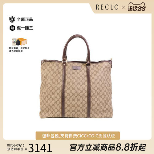 中古-日本进口Gucci古驰托特包