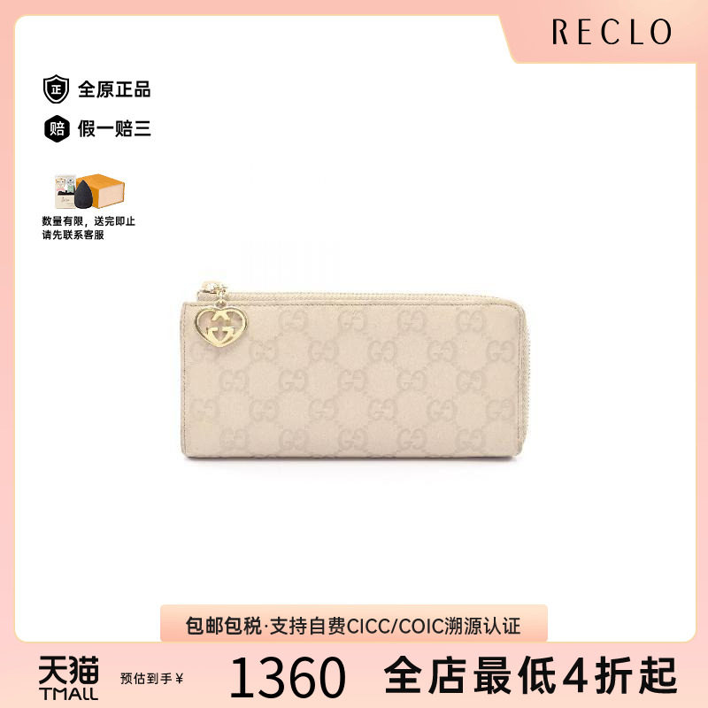 中古Gucci古驰长钱包レディース