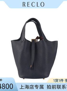 中古「9新」爱马仕女包PICOTIN LOCK水兵蓝CLEMENCE 18菜篮子包