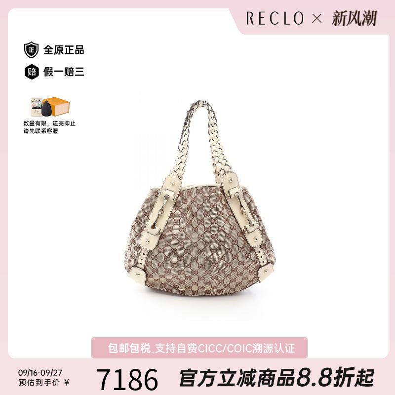 中古Gucci古驰单肩包レディース