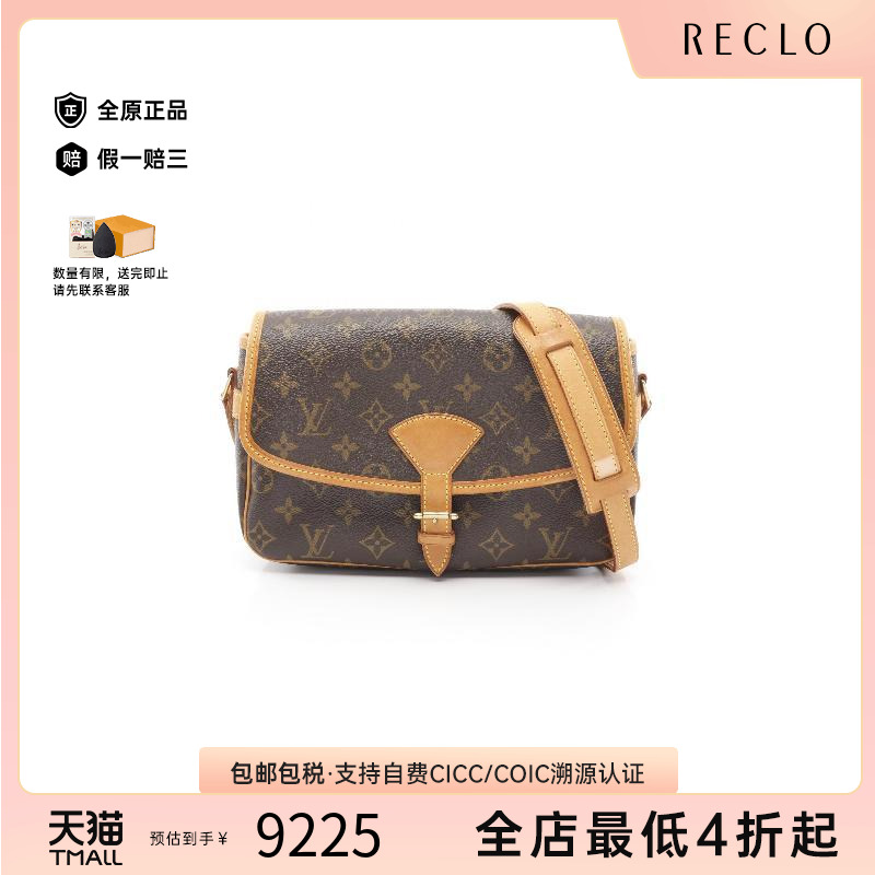 中古LV路易威登斜挎包レディース
