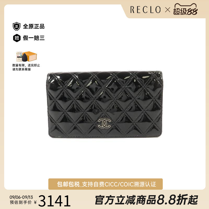 中古Chanel香奈儿长钱包