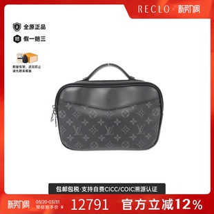 Bag胸包老花斜挎包时尚 中古LV路易威登男包A级95新Eclipse Bum