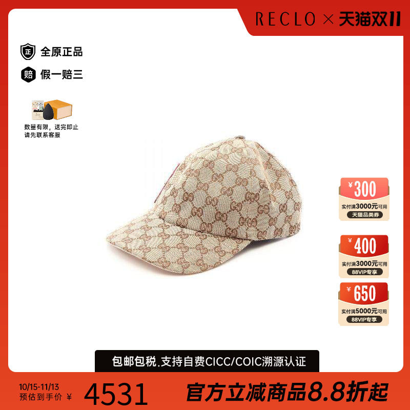 中古Gucci古驰帽子レディース棉