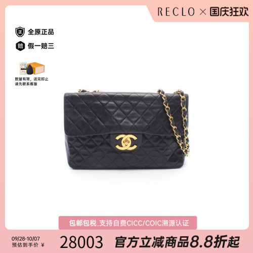 中古Chanel香奈儿单肩包