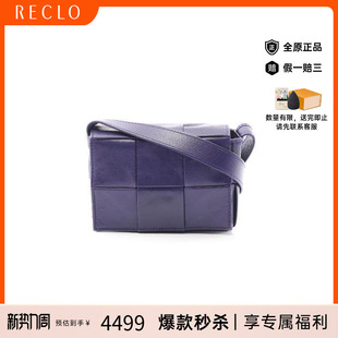 中古Bottega bag肩包斜挎包 Veneta葆蝶家女包A级95新Shoulder