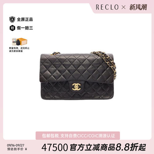 中古Chanel香奈儿单肩包