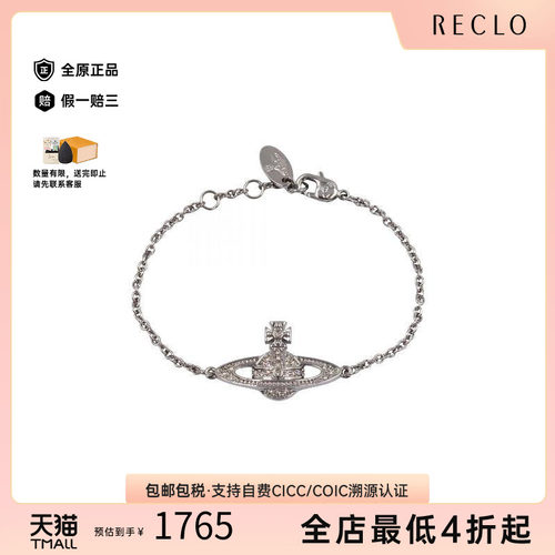 中古VivienneWestwood薇薇安