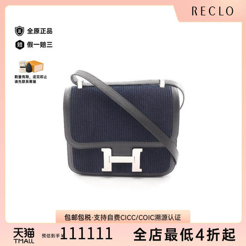 中古Hermes爱马仕单肩包