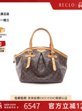 中古LV路易威登女包B级9新Tivoli GMTivoli GM手提包高级RECLO