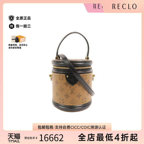 中古LV路易威登斜挎包レディース