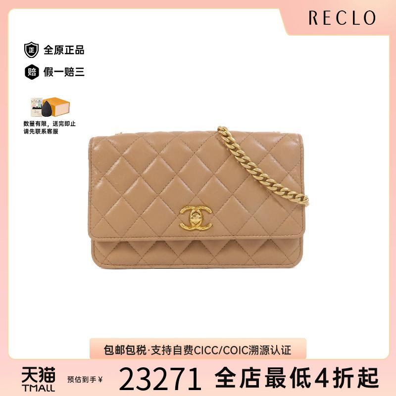 中古Chanel香奈儿斜挎包