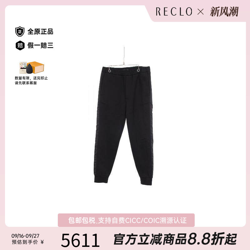 中古Prada普拉达裤子メンズ棉