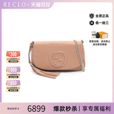 中古Gucci古驰斜挎包レディース