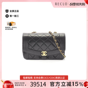 中古Chanel香奈儿斜挎包