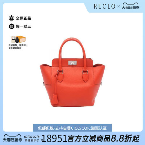 中古Hermes爱马仕手提包