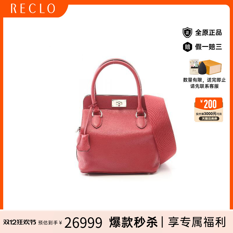 中古Hermes爱马仕手提包