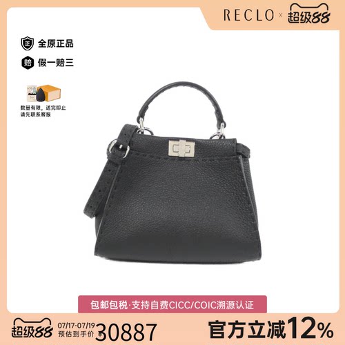 中古FENDI芬迪牛皮斜挎女包