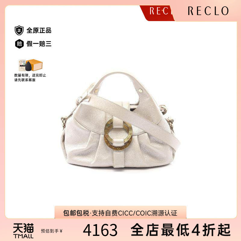 中古Bvlgari宝格丽斜挎包