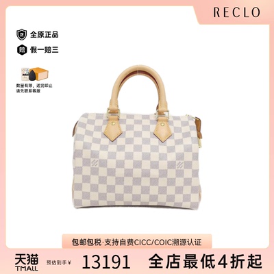 中古LV路易威登女包手提包