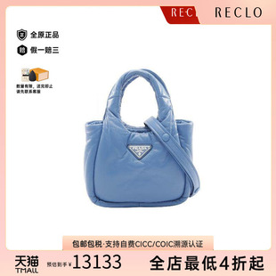 中古Prada普拉达女包A级95新2way shoulder bag2way斜挎包斜挎包