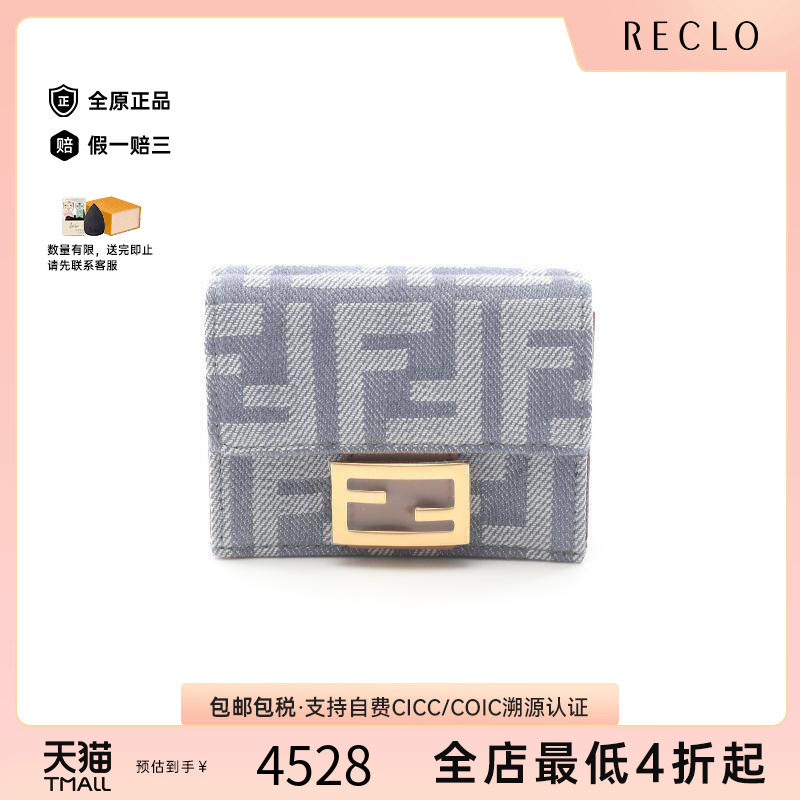 中古Fendi芬迪短钱包レディース