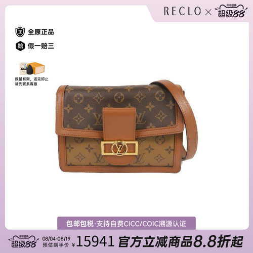 中古LV路易威登斜挎包レディース