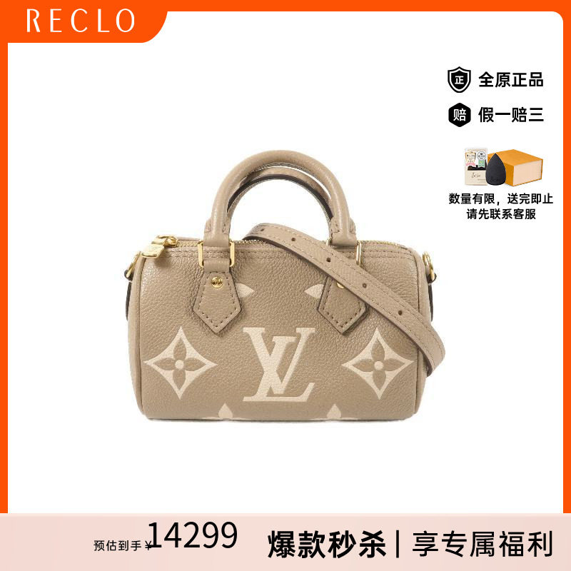 中古LV路易威登斜挎包レディース