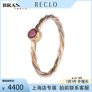 中古「95新」Cartier卡地亚THREE GOLD TWIST750三色金49号正品