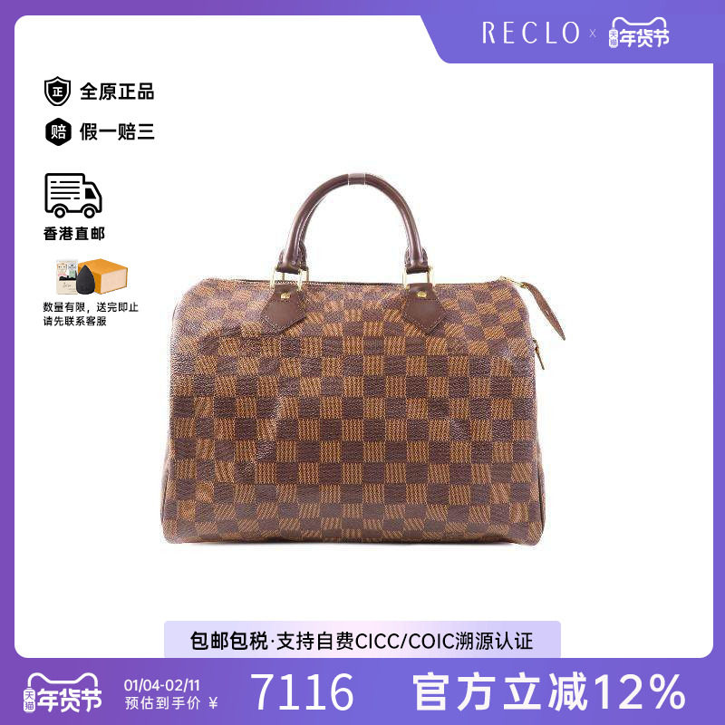 中古LV路易威登女包A级95新Speedy枕头包手提包棕色高级HK正品