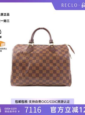中古LV路易威登女包A级95新Speedy枕头包手提包棕色高级HK正品