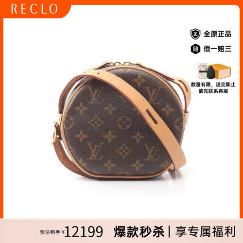 中古LV路易威登斜挎包レディース