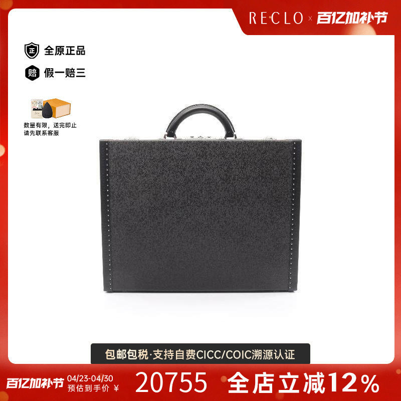 中古LV路易威登男包A级95新suitcase旅行箱牛皮其他棕色正品休闲
