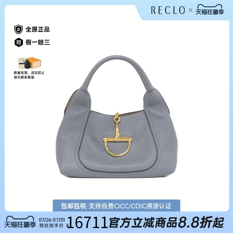 中古GUCCI古驰皮革手提女包