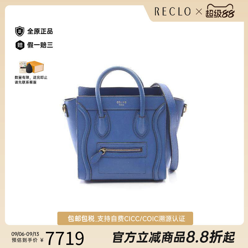 中古Celine赛琳斜挎包レディース