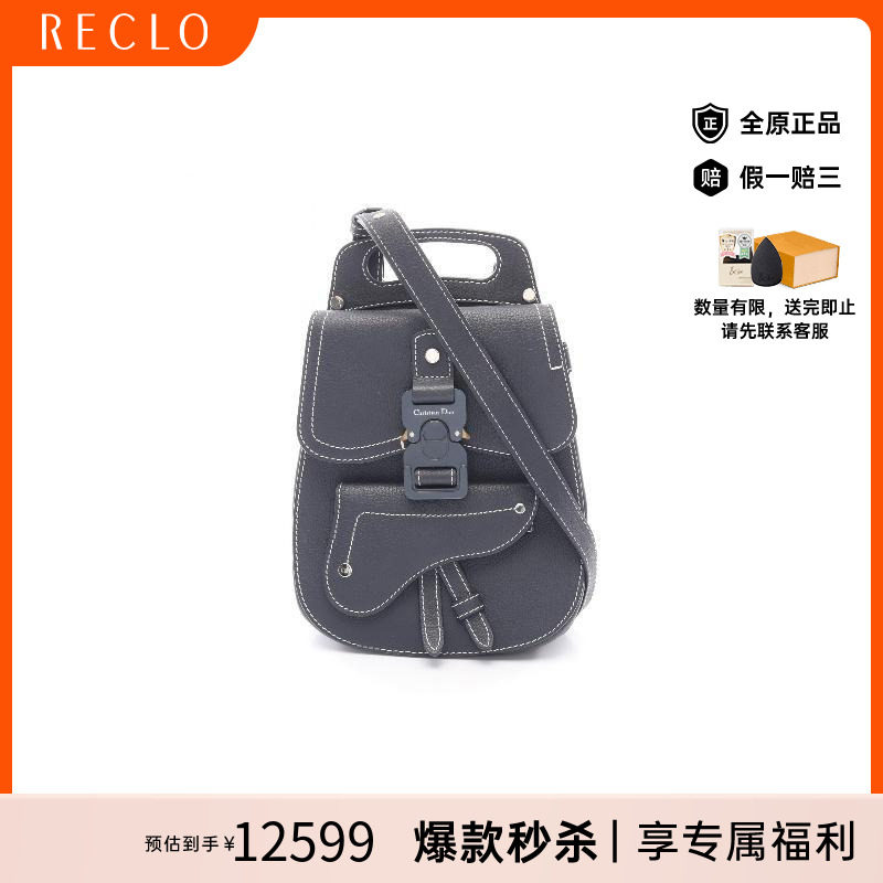 中古Dior迪奥斜挎包メンズ牛皮