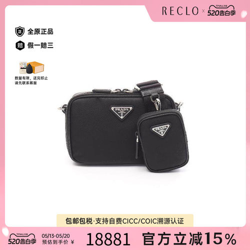 中古Prada普拉达斜挎包メンズ
