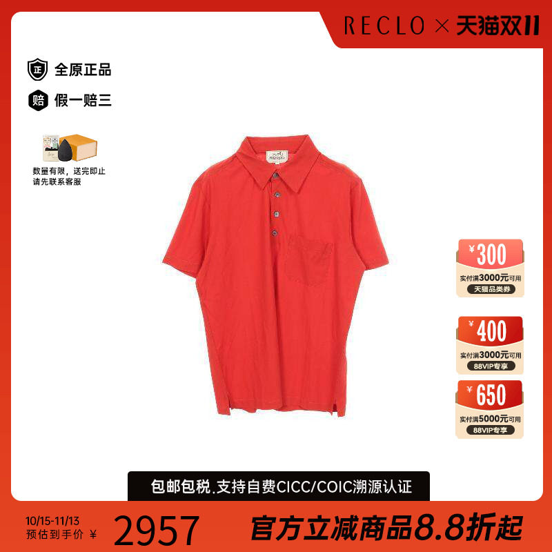 中古Hermes爱马仕上衣メンズ棉