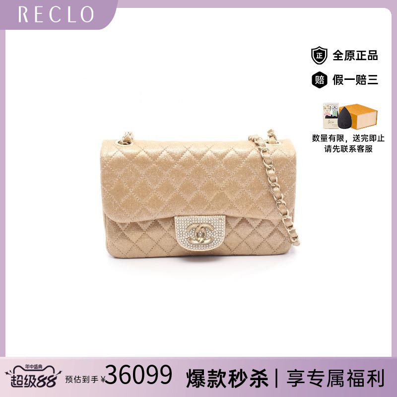 中古Chanel香奈儿斜挎包