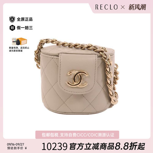 中古Chanel香奈儿斜挎包