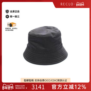 中古Prada普拉达男A级95新bucket水桶包尼龙帽子黑色reclo正品