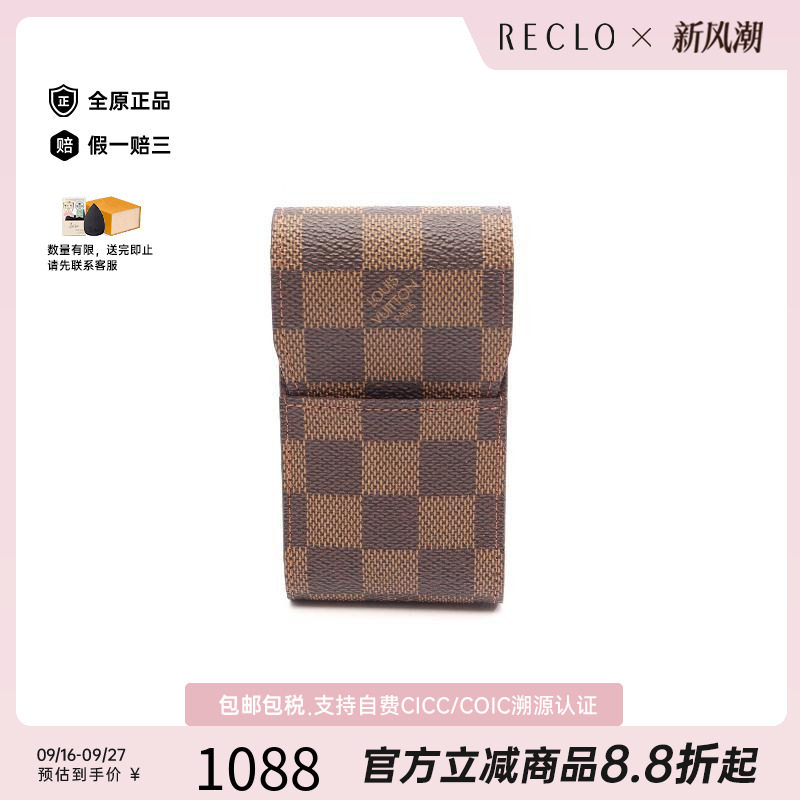 中古-日本进口LV路易威登卡包