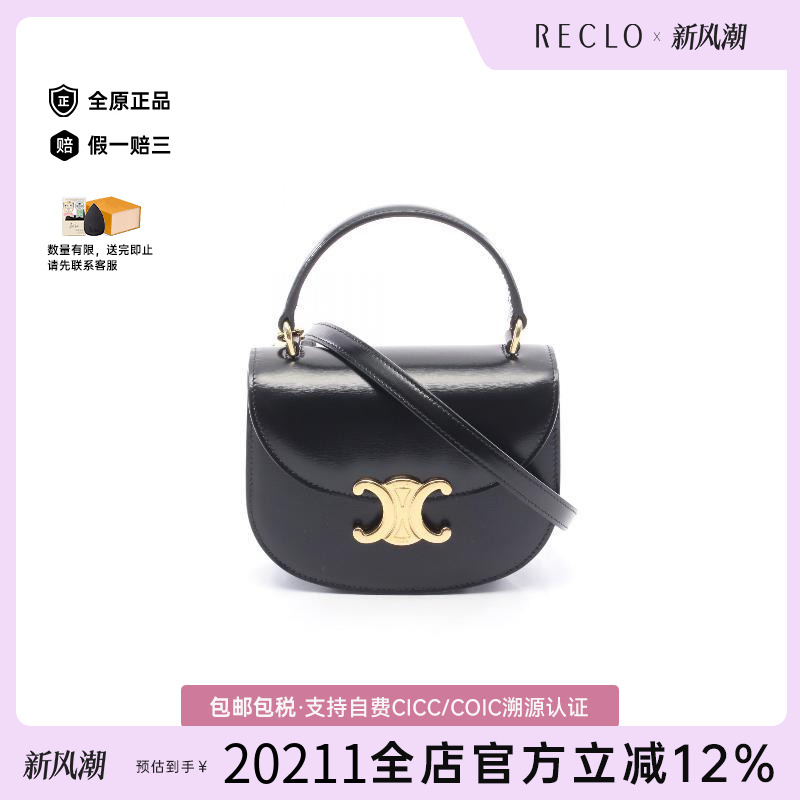 中古Celine赛琳斜挎包レディース