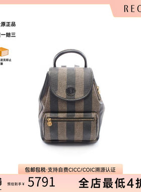 中古Fendi芬迪双肩包レディース